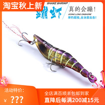 Blue Sailfish VIB King Road No. 6 Shrimp 12 5G 15g self-shrimp pencil Mino full swimming layer Luya bait fake bait