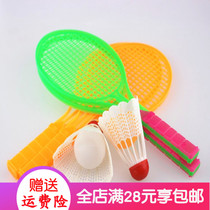 Childrens badminton racket 3-12 years old baby racket double beat kindergarten parent-child interactive outdoor indoor sports fitness