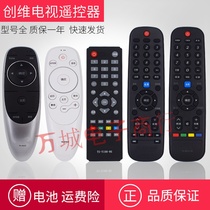 Skyworth ScoveOpen Universal LCD TV Remote Control YK-6600J 6019H 850203