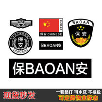 New Order Maintenance Six Pieces of Magic Cover Unable to Load Security Accessories Accessories Logo Supported Customer Clothing