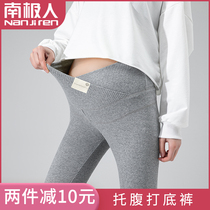 Pregnant women wear summer thin shark pants yoga size spring and autumn early pregnancy barbie belly pants leggings leggings