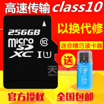Suitable for candy SUGAR C21 Y15 mobile phone memory 256G card TF internal storage card SD expansion card S20