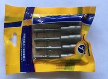 Fly 801 802 sleeve batch electric screwdriver knife sleeve forgings screwdriver 5 5 5 7 10 12 13 14mm