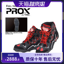 Japan PROX anti-skid shoes ice fishing Road fish nail shoes snow anti-drop shoes fishing shoes fishing gear