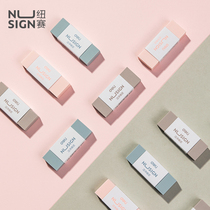 Newsai NS151 eraser Primary school students wipe clean less debris without leaving traces Children 2B eraser Creative simple solid color school supplies stationery office clean eraser