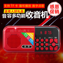 Soundtolerance H6 Radio MP3 Seniors Mini Small Sound Card Sound Box Portable Music Player