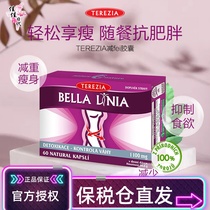 Czech TEREZIA Theresa weight loss capsules pure plant strong metabolism of strong metabolic without burden natural weight