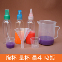 Kindergarten painting graffiti material equipment funnel measuring cup empty bottle small spray bottle student experiment tool color Cup