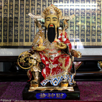 Taiwan Shengfan gilt gold God Buddha statue pure copper Zhaocai home shop company Wenjin statue ornaments