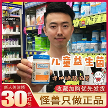 Australia Life space baby infants and young children probiotics 3-12 years old probiotic flora intestinal health