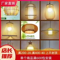 Chinese chandelier bamboo art bamboo weaving pastoral simple Southeast Asia restaurant hotel bedroom balcony small Lantern Tea House lamps