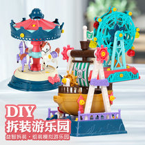 Childrens Puzzle Artisanal Diy Assembly Amusement Park Wise Fun Paradise Mooday Wheel Dismantling Dinosaur Bumper Cars Sea Pirate Ship