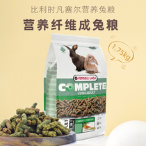 Spot Belgian Versaille All Rabbit Azimuth Balanced Rabbit Grain 1 75kg Rabbit Grain Into Young Rabbit Mehor Staple Grain Feed