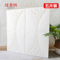 European pastoral flower 3D three-dimensional waterproof self-adhesive wall stickers warm bedroom living room TV background wallpaper Light luxury wallpaper