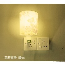 Bedroom led remote bulb table lamp small night light type headboard bright plug wall lamp straight plug plug-in electric with switch socket