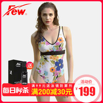 Fresh floating 2019 New NH swimsuit women thin sexy bikini swimsuit fancy time series swimsuit women