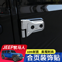 Section 18-22 JL JT Shepherd's outer decoration door spare tire support tailgate glass mounted decoration