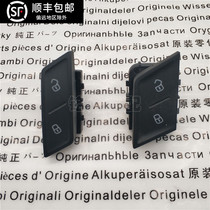 Applicable to 13-17 Lavida Langland Safety Switch Door Lock Switch Central Lock Switch Original Factory