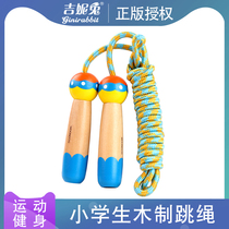 Childrens wooden skipping rope Primary school students adult boys and girls physical exercise exam skipping rope length can be adjusted
