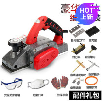 Woodworking electric planer M1B-FF02-82 household small electric planer hand planing Dongcheng electric planer electric tools