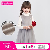 Desa girl 2021 Winter New Baby Baby foreign style generous fashion mesh gauze fleece inner back skirt