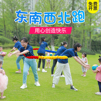 Outdoor Development Activities Group builds southeast northwest running rhythm rainbow rope kindergarten parent-child fun game props