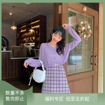 Purple plaid skirt womens summer 2021 new high waist thin A-line plaid hip skirt ins tide