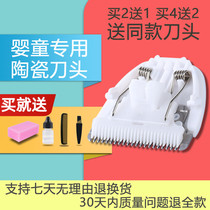 Apply good C8141 C8141 C8143 C8143 C8146 C8146 C8152 C8152 hairdryer ceramic cutter head