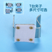 Wedding props table table card clip stage clip stage clip apron card table stainless steel wedding stand clip