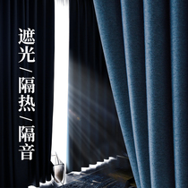 2021 New Fashion All-Shading Windows Cloths Bedroom Cotton Linen Living Room Light Lavish Custom Thickened Floating Window Hook Style