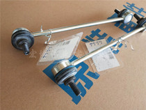 Applicable to Volkswagen New Jetta original front Balance Bar New Jetta Santana stabilizer bar connecting rod ball head