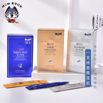 Stay up late first aid SNP birds nest gold diamond sleep mask hydrating moisturizing firming brighten pores disposable female