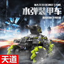 M416 Water Bomb Special Shooter Self-Integrated Crystal Play Children Boy Toy Electric Tandem Automatic Simulation Assault