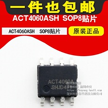 ACT4060ASH DC-DC patch SOP8 chip
