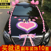 Wedding car decoration set loading car flower knots wedding supplies flower car wedding wedding car floral headdress layout car head