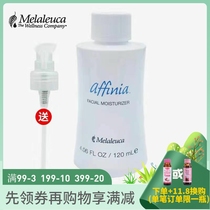 5283 Meloists Love Sofia Moisturizing Cream 120g Environmental Protection Supermarket Lotion Face Cream Official Web