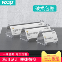 Rip transparent table card Custom seat card Meeting room name card Judge name card Double-sided table card table card Guest area card Price tag Price tag Product introduction Display card table sign rack