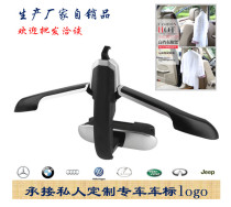 Car seat back Car rear hanging suit Car folding multi-function car Business car SUV general car hanger