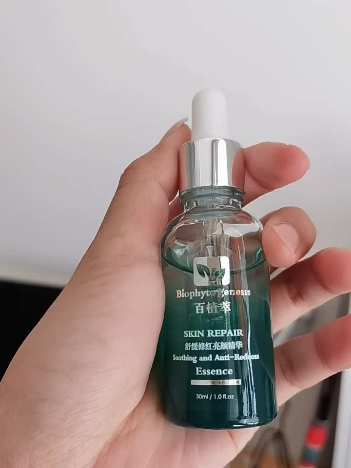 谁用过百植萃小绿瓶液态精华?体验反馈!!!