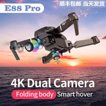 (Shunfeng) Cross-border folding drone aerial photo HD 4k dual-camera four-axis flying remote control aircraft