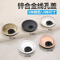 Computer threading hole cover round hole decoration ugly decoration over wire mount TV coil desk