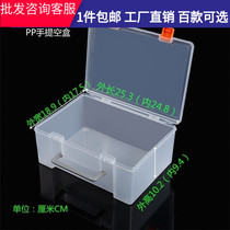 Highlight with portable plastic tool box building block toy box particle model packaging parts storage box with lid