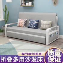Sofa Bed Living-room Multifunctional Telescopic Bed Dual-use Foldable Double Small Family Type Tennis Red Single Sitting and Economy Type