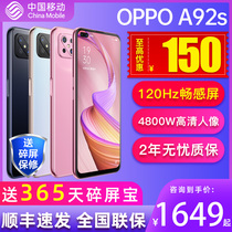 (150 yuan discount)OPPO A92s a92s mobile phone new 5g Nengliang China Mobile official flag oppo new oppo mobile phone official flagship store full Netcom 4800