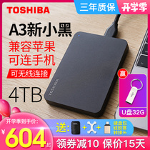 (Coupon discount 20)Toshiba Toshiba mobile hard drive 4t high-speed USB3 0 Apple mac new little black a3 mobile hard mobile disk 4tb external external game hard
