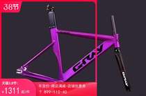 GRAY dead flying student car frame group GRAY field car racing speed magic chameleon muscle frame DIY