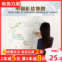 diy Chinese coloring book parent-child handmade gifts travel life painted map creative hand-painted works