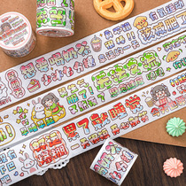 Soft berry sauce text adhesive tape full set of hand ledger Stickler Girl Hearts Cute Cartoon Characters Small Fresh Split Children Hands Tent Stickers Material oil and paper glued rolls Diaries to decorate small patterns
