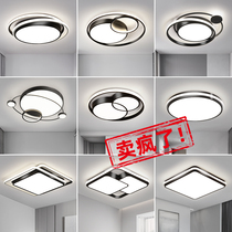 Bedroom lights simple modern 2021 new square LED ceiling lamp household atmosphere master bedroom room lamps