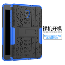 Suitable for Samsung Tab A 8 0 SM-T380 tablet computer case T385c anti-drop protective cover 8 inch case
